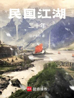 民国二十年是哪一年