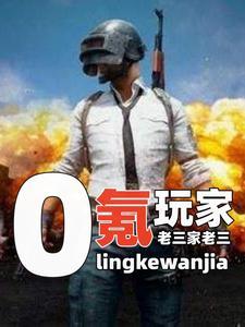 抗战我杀鬼子就能赚钱