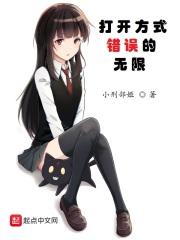文件打开方式错误