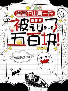 神仙小宝贝是什么意思