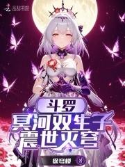 震世灭穹徐穹楼