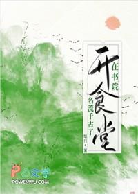 书院赚钱吗