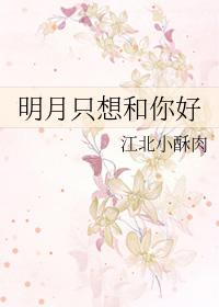 先生求你疼疼我by咕噜摩卡