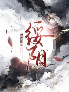 绥阳城北实验学校开展九一八活动