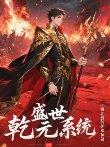郑州乾元盛世4S店