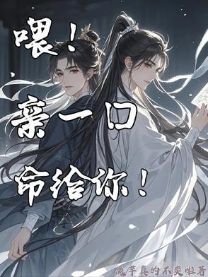 喂你一口饭表情包