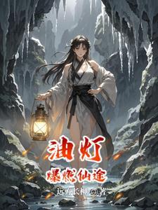 主角是乞丐的玄幻