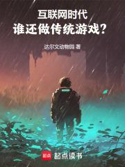 虚拟帝国从游戏开始242 就这?试试我准备的惊喜!