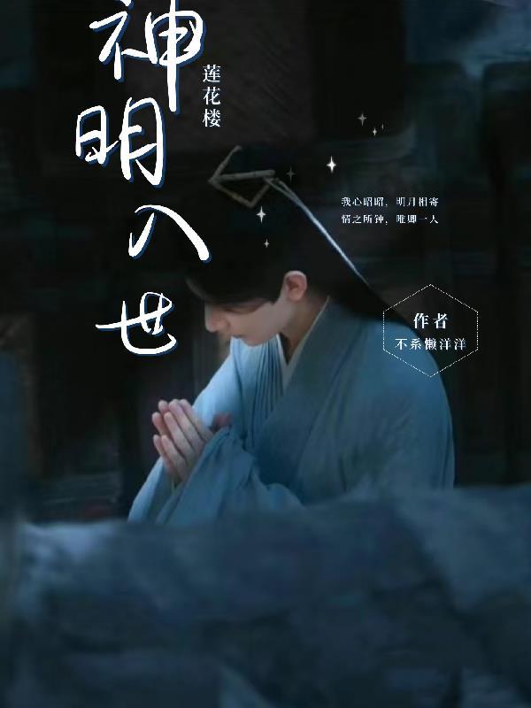 莲花庵什么意思