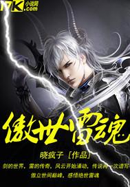 傲魂wrm
