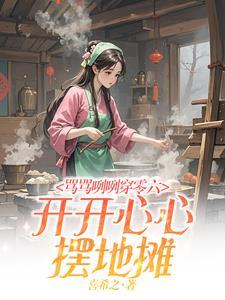 骂骂咧咧是成语