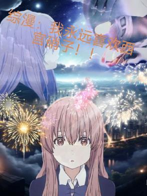 西宫硝子性格