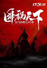 匪是什么意思?