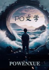 林宇是哪部主人公