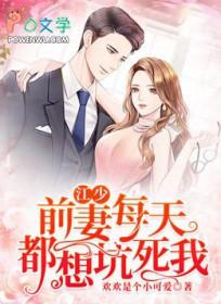 今天前妻也