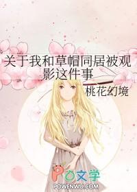 海贼加入草帽的