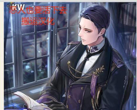 恶人才能生存