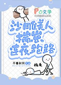 沙雕美人鱼图片