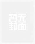 斩魂新官网