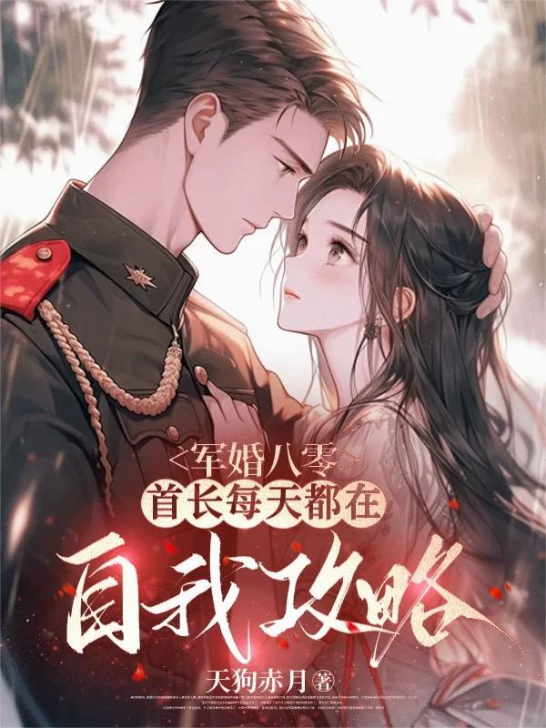 放肆撩