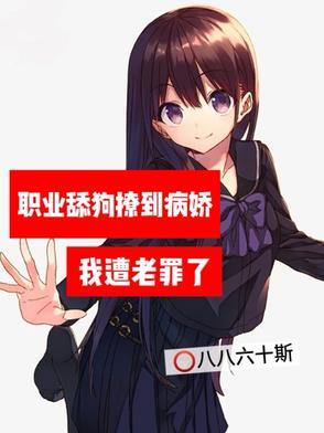 老款别克gl8着车拔下钥匙