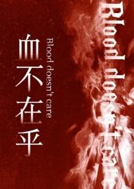 骨科强制年上bⅰ