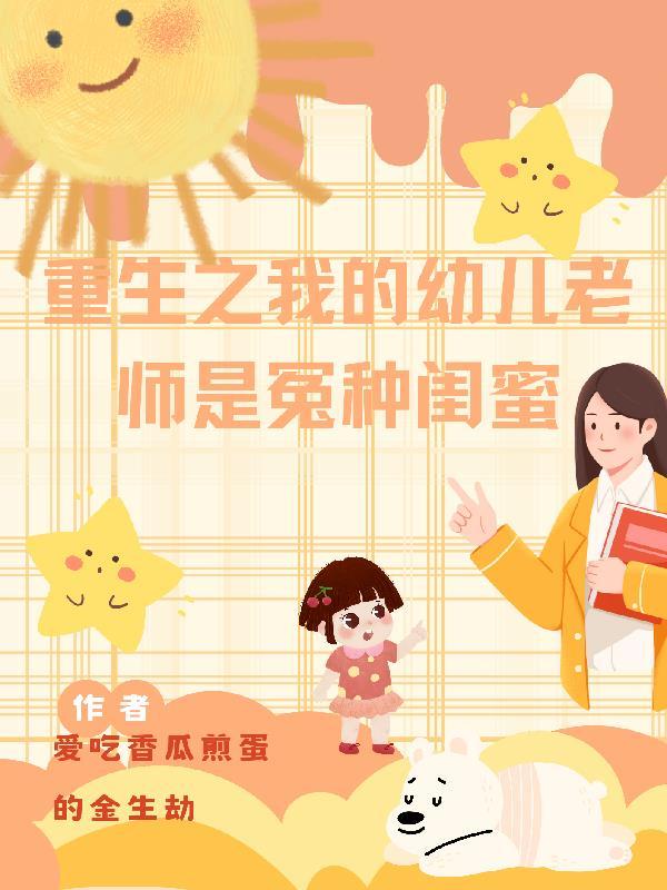 玩偶坏了图片