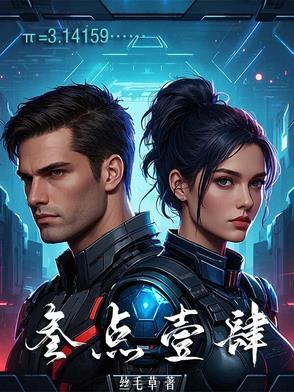 叁点壹4×12