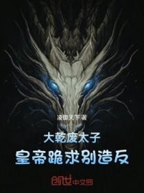 大乾长生百度百科