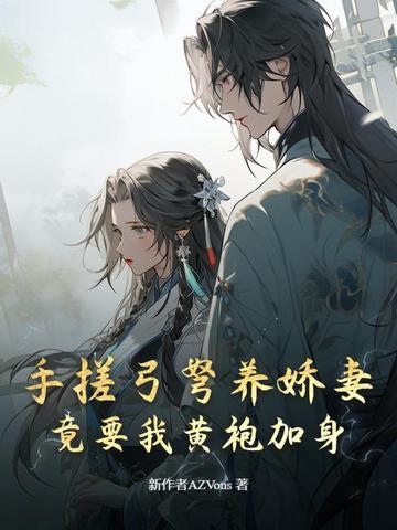 我要看巴氏巨人的图片