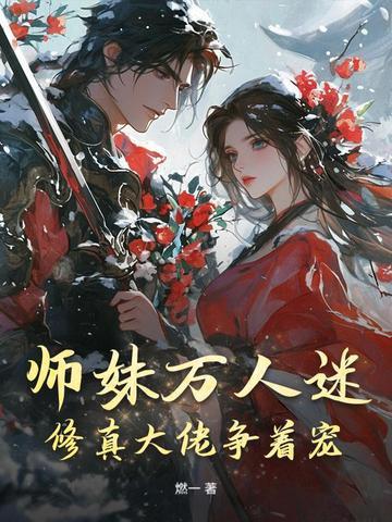 我就获得十倍返还