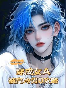 哭包攻男男