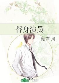 孙悟空替身演员