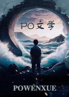 歧途含义