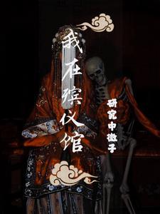 电影捉鬼记