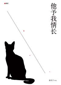 予他什么意思是什么