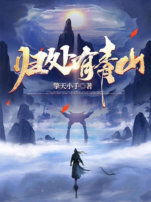 青山少年歌词