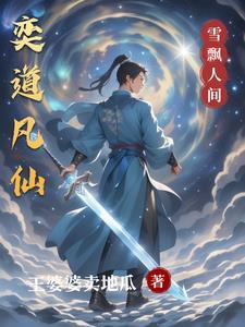 玄幻天灵根