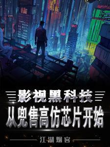 离婚后靠厨艺