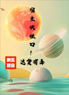 宿主是啥