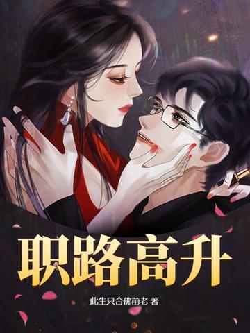 职高升大学难吗