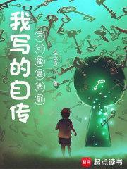 自传允许有错别字吗