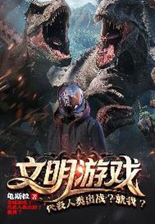 终焉介护