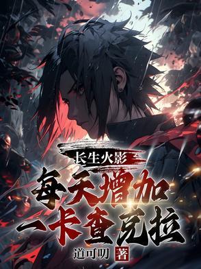 木叶技能培训师