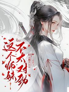 清冷师兄总对我心痒难耐by