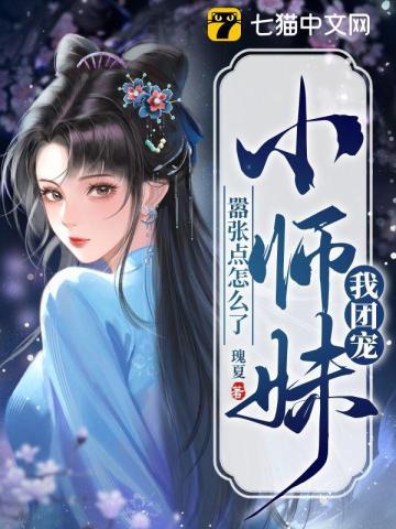 嚣张点怎么了诛颜