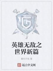 英雄无敌ⅲ