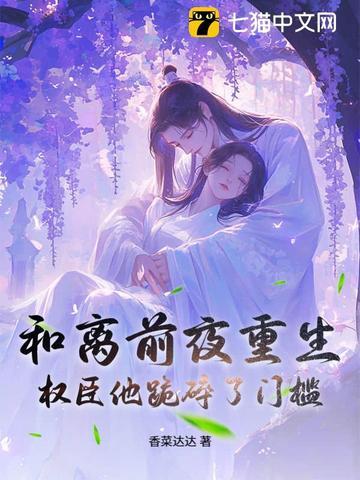 她变成了蘑菇格格党
