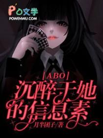 沉醉于你