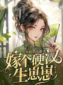 小媳妇